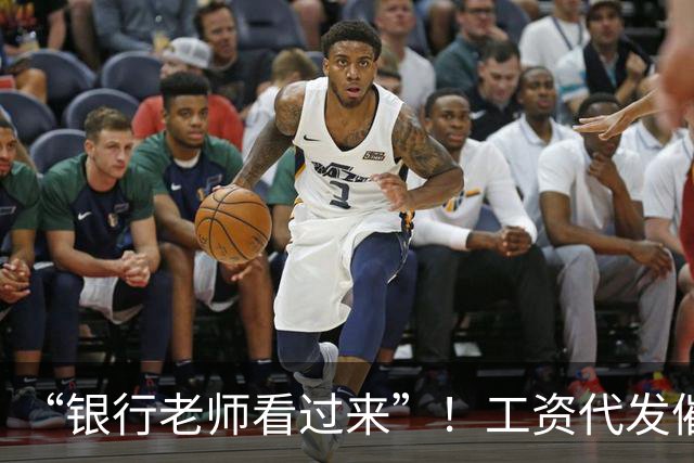 “银行老师看过来”！工资代发催生灰色中介，员工：代发10个有效户奖励1000元
