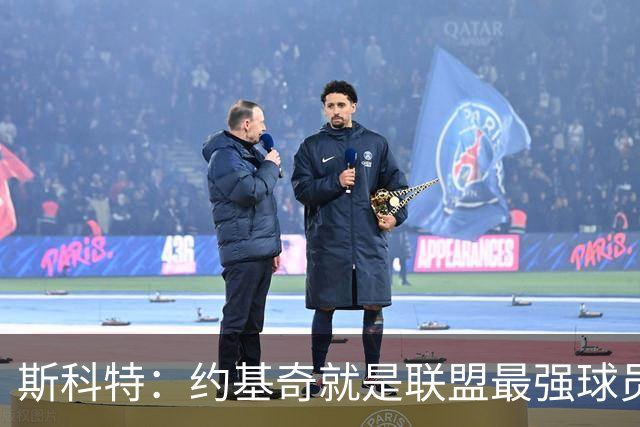 斯科特：约基奇就是联盟最强球员 他在任何年代都能取得成功