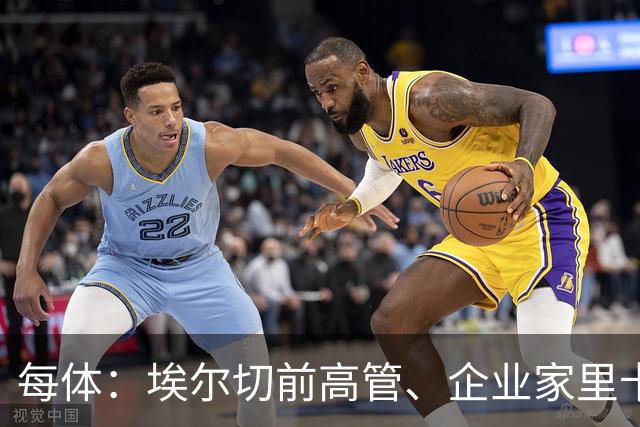 每体：埃尔切前高管、企业家里卡多-卡巴列罗去世，享年91岁