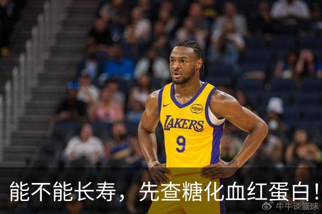 能不能长寿，先查糖化血红蛋白！医生：56岁后，数值尽量不超这数