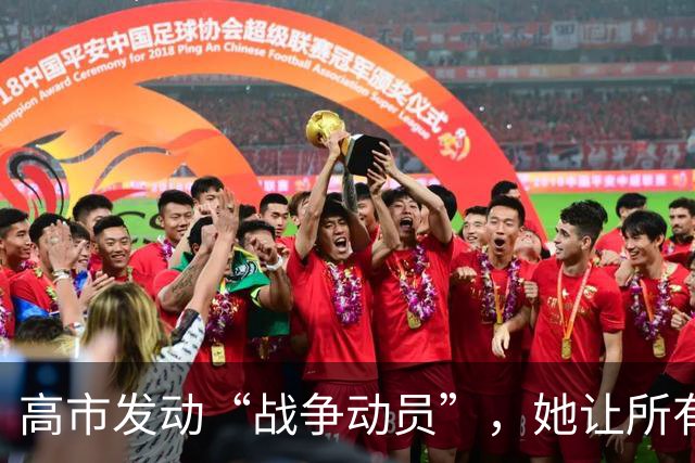 高市发动“战争动员”，她让所有日本人，做好承担经济代价的准备