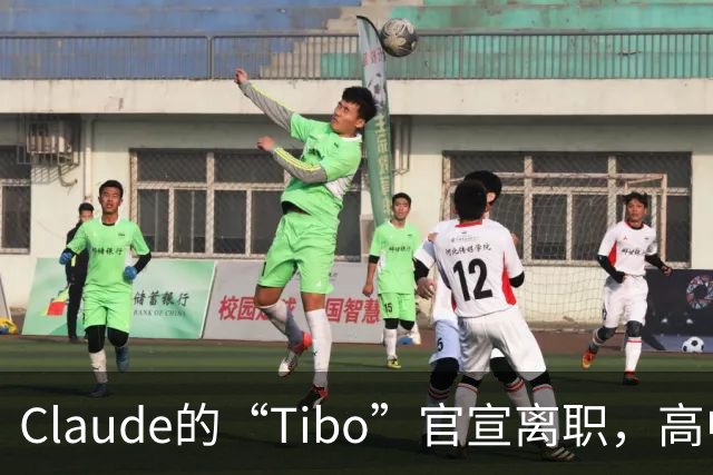 Claude的“Tibo”官宣离职，高中辍学做出Claude桌面版，离职后第一件事是打GTA VI